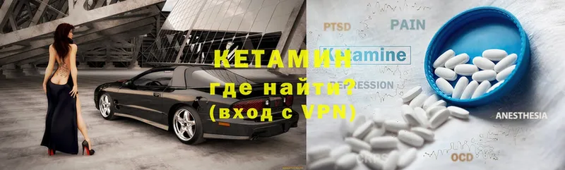 КЕТАМИН ketamine  Алапаевск 