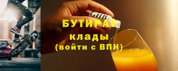 круглые Дмитров